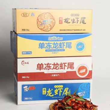 柳伍新品虾尾5斤