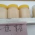 土蜂土养蜂蜜，本地叫冬蜜糖