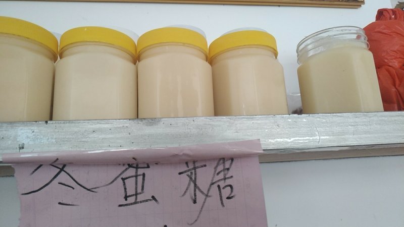 土蜂土养蜂蜜，本地叫冬蜜糖