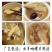 响螺片