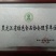 无农药化肥残留,纯天然山泉水灌溉