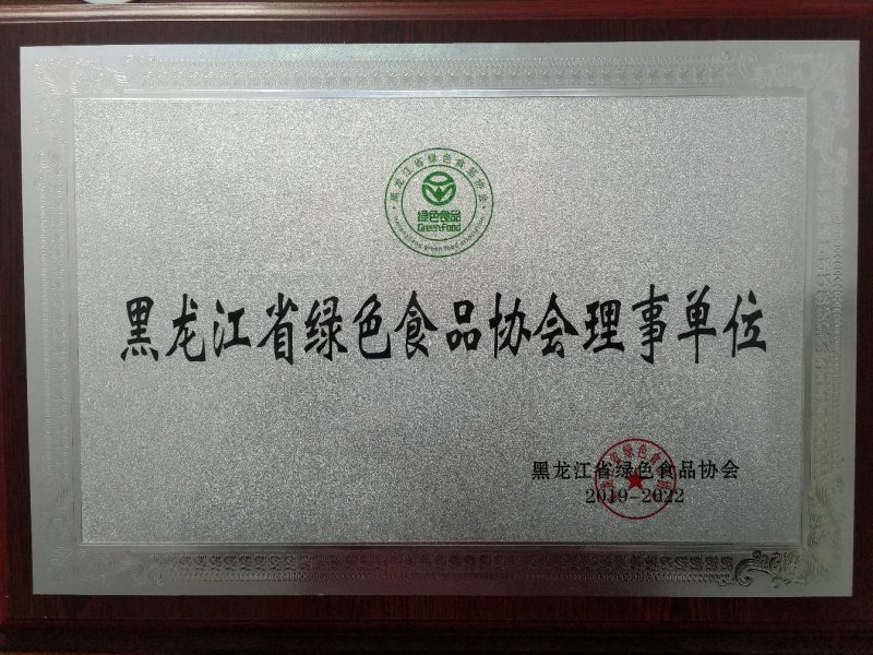无农药化肥残留，纯天然山泉水灌溉