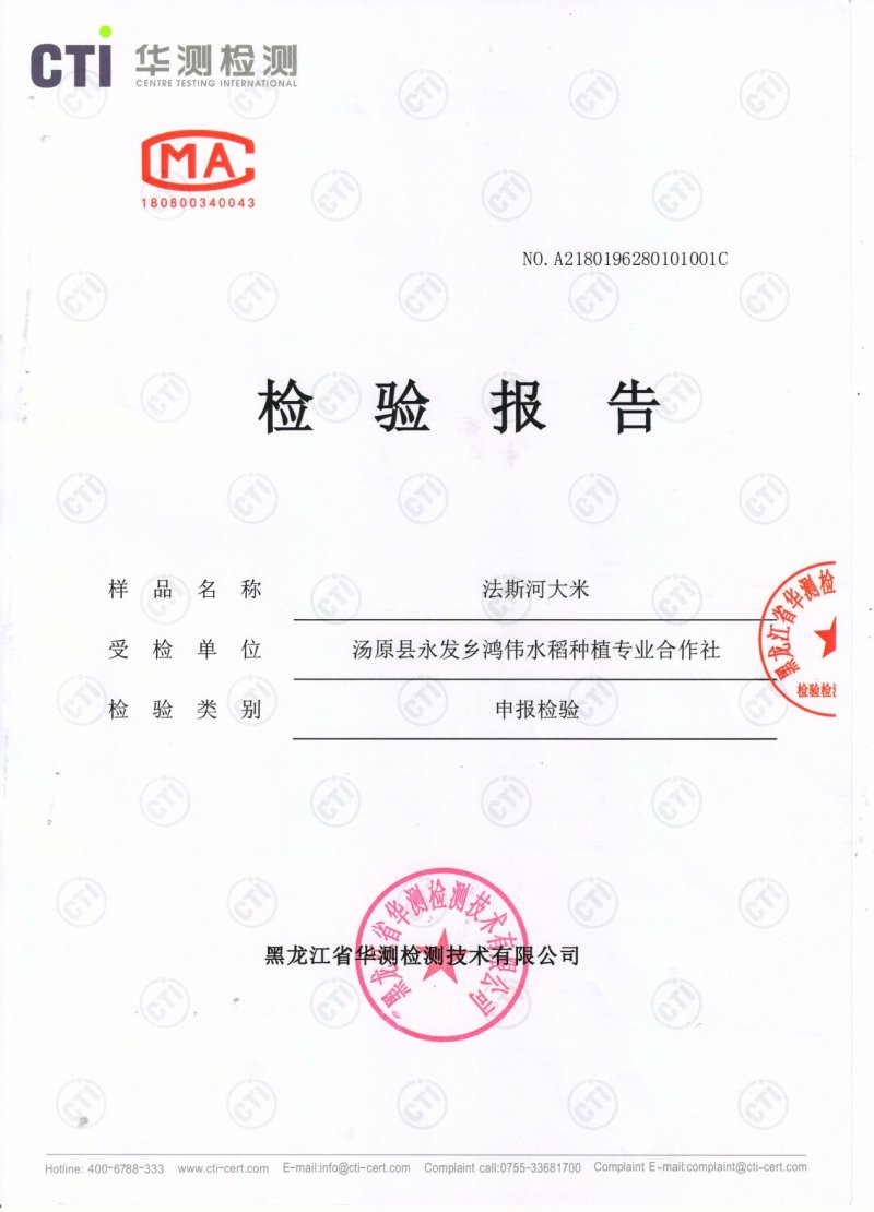 无农药化肥残留，纯天然山泉水灌溉