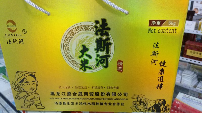 无农药化肥残留，纯天然山泉水灌溉