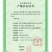 鸡蛋农户散养绿壳鸡蛋现捡现发产地无公害认证现捡现发