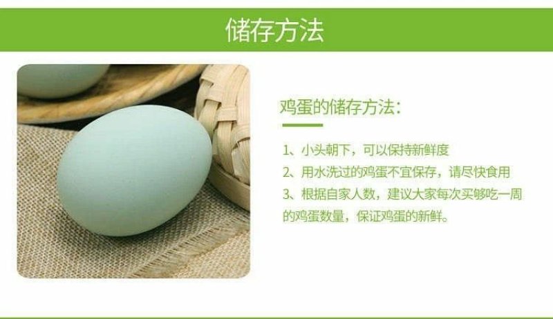 鸡蛋农户散养绿壳鸡蛋现捡现发产地无公害认证现捡现发