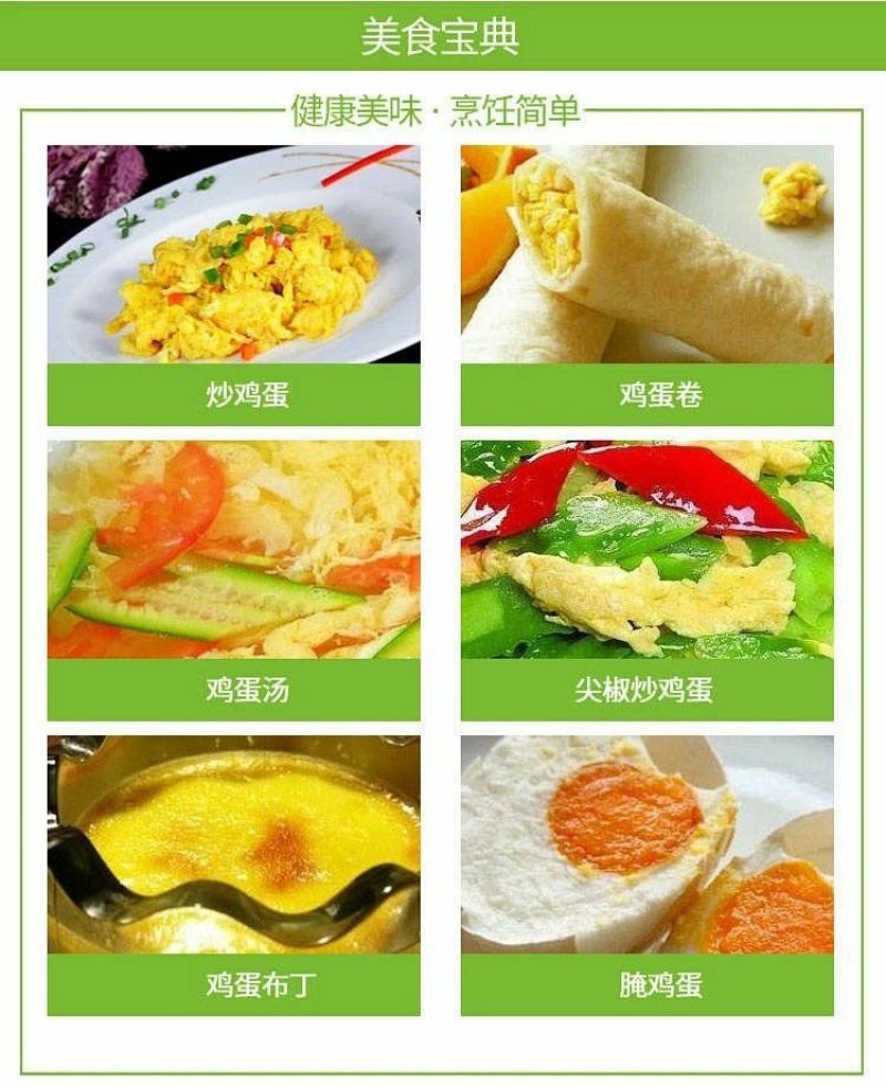鸡蛋农户散养绿壳鸡蛋现捡现发产地无公害认证现捡现发