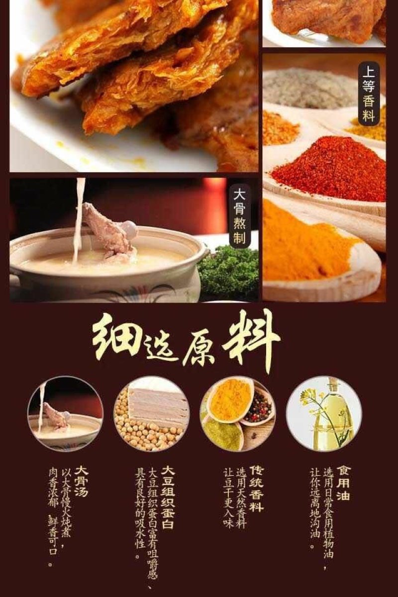 嘉合晟绢豆腐绝对美味