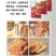 嘉合晟绢豆腐绝对美味