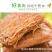 嘉合晟绢豆腐绝对美味