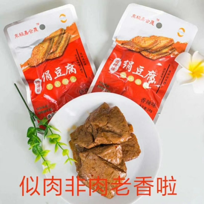 嘉合晟绢豆腐绝对美味