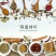 嘉合晟绢豆腐绝对美味