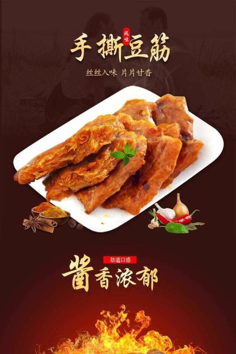 嘉合晟绢豆腐绝对美味