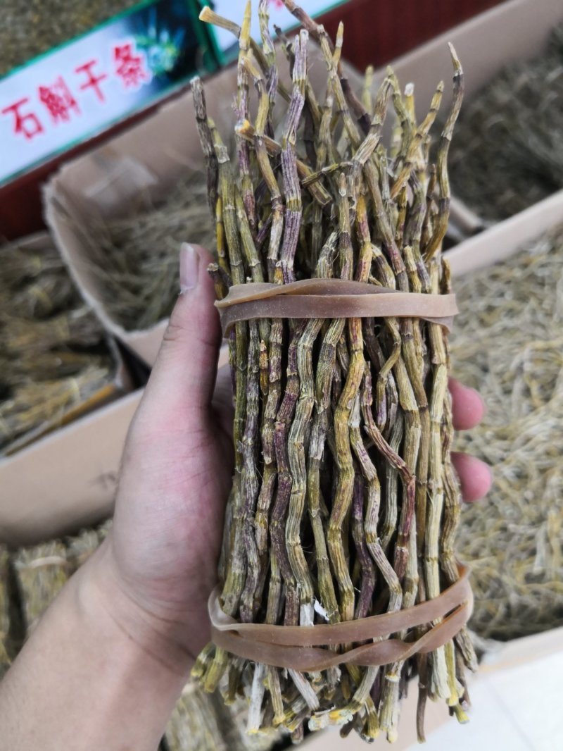 【产地直销】高品质浙江品种，饱满、胶好、化渣石斛干条