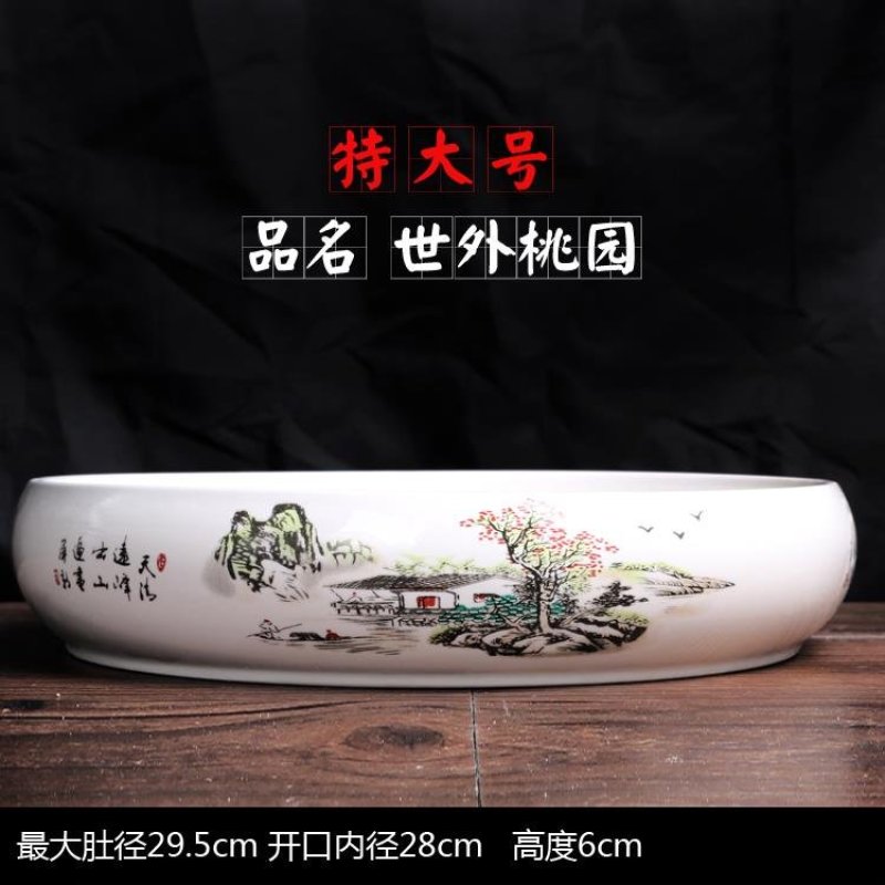 水仙盆碗莲盆多肉植物花盆超大陶瓷盆铜钱草塔竹睡莲