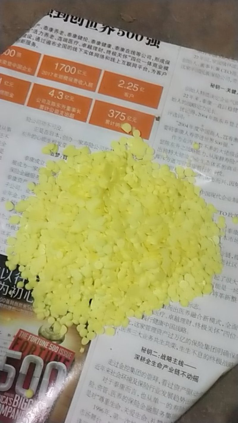 流黄