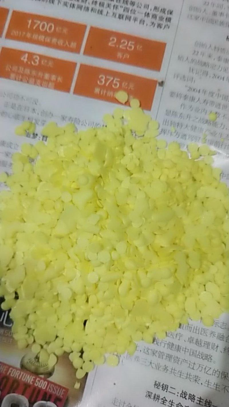 流黄