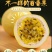 黄金百香果5斤大果新鲜一级包邮特级黄色皮热带水果多汁西番