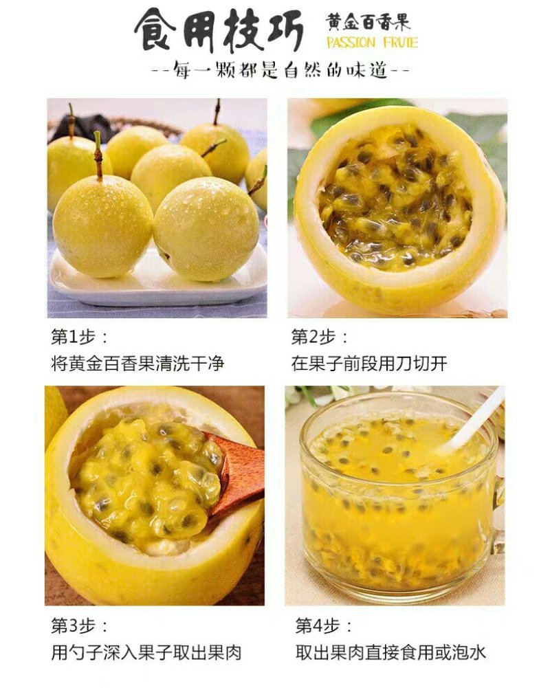 黄金百香果5斤大果新鲜一级包邮特级黄色皮热带水果多汁西番