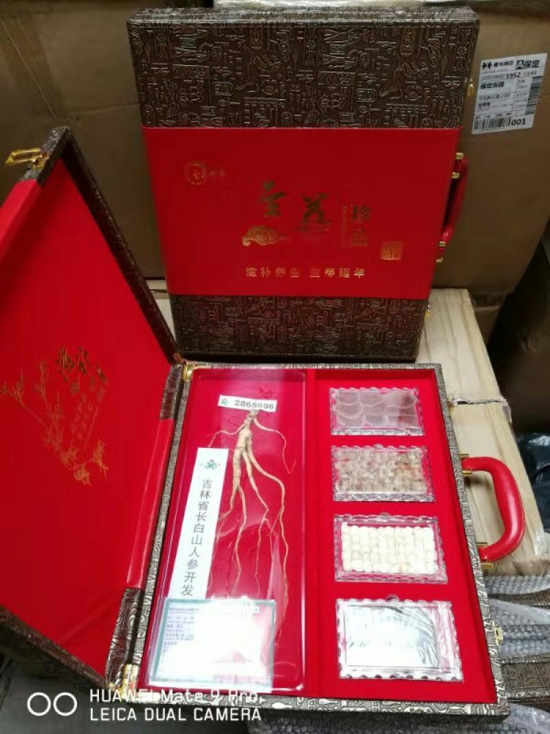送礼佳品野山参品质保证