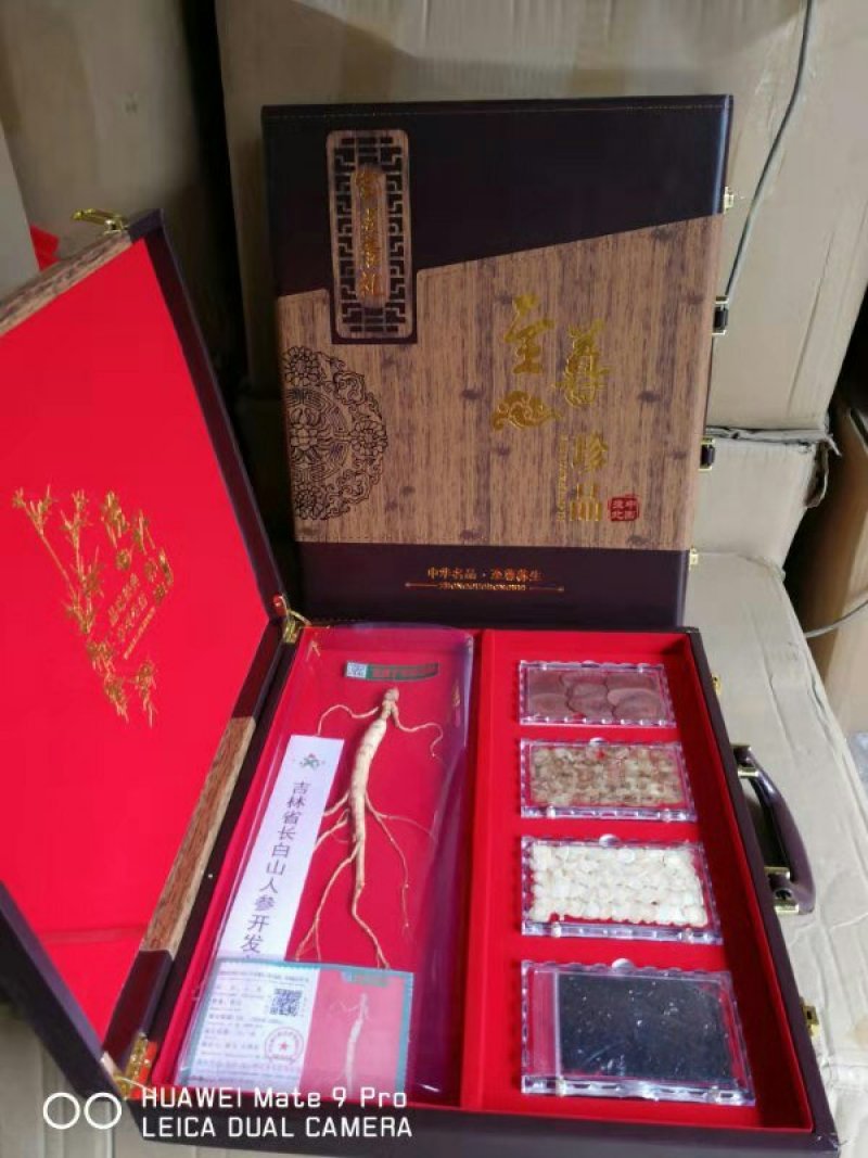 送礼佳品野山参品质保证