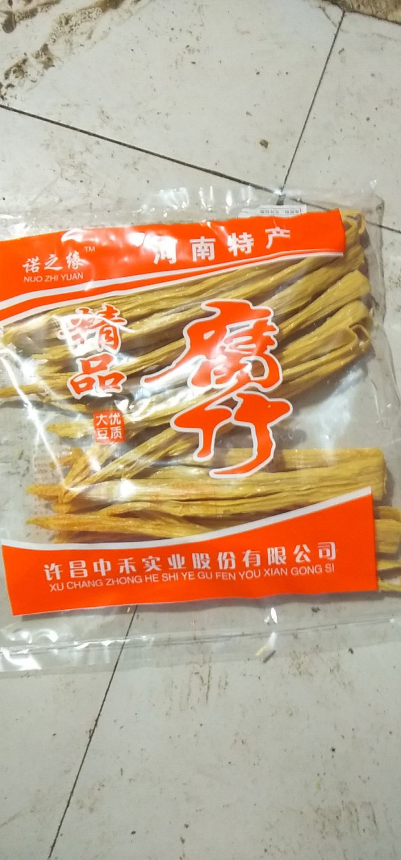 专销售腐竹