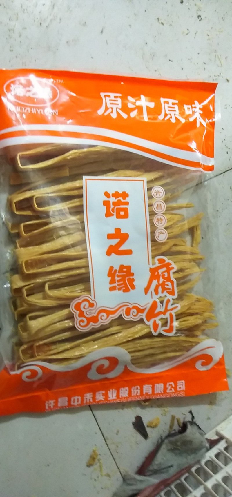 专销售腐竹