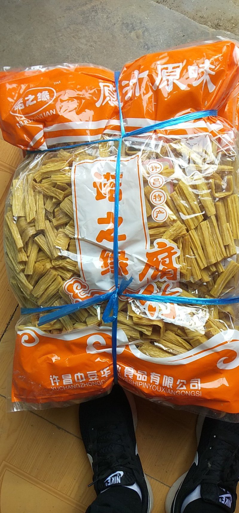 专销售腐竹