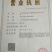 尤金885精品土豆辽宁产地直销一手货源库存量大