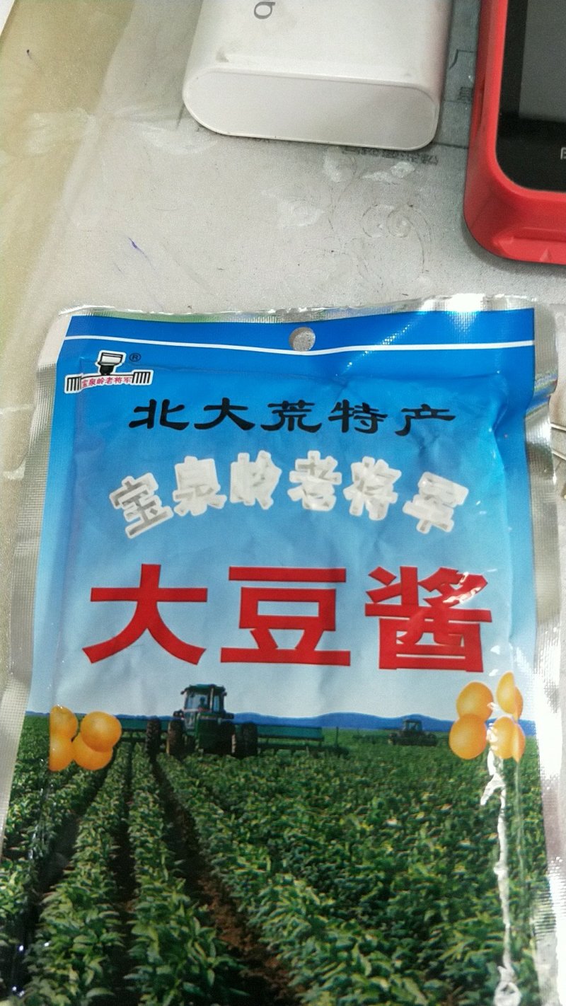 大豆酱1/60