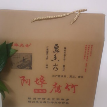 腐竹干货头层农家手工纯正天然阳埠腐竹600g1盒