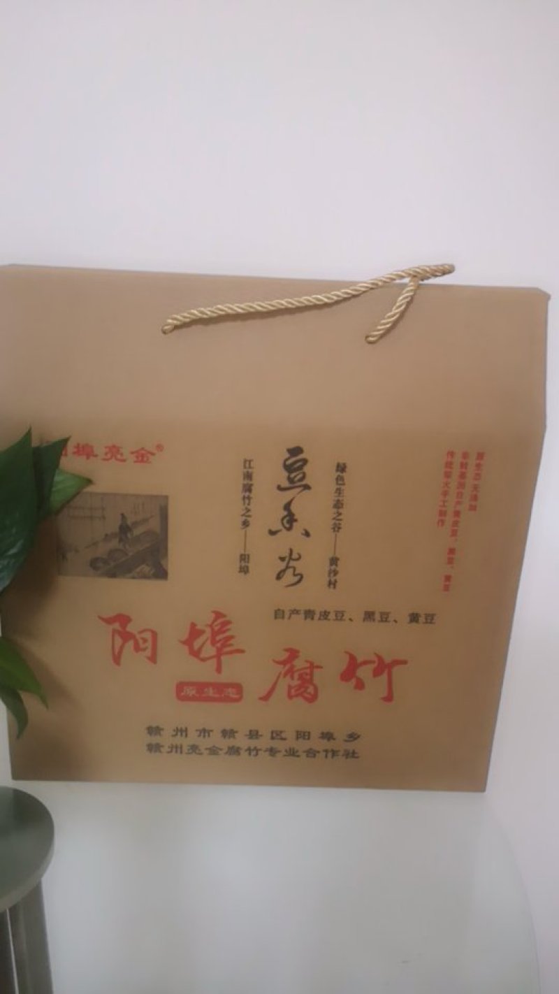 腐竹干货头层农家手工纯正天然阳埠腐竹600g1盒