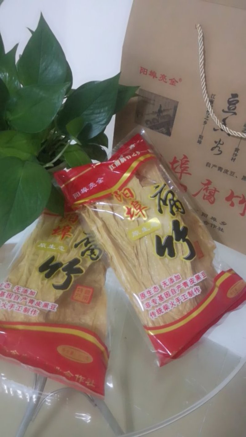 腐竹干货头层农家手工纯正天然阳埠腐竹600g1盒