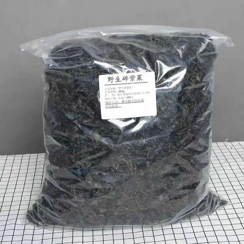 紫菜干货无沙免洗野生碎紫菜干货散装500g克一斤包邮产