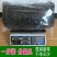 紫菜干货无沙免洗野生碎紫菜干货散装500g克一斤包邮产