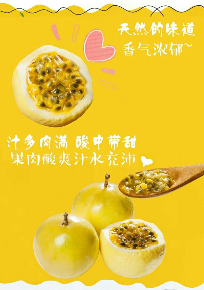 黄金百香果3斤大果包邮特级黄色一级新鲜水果西番莲鸡蛋果非