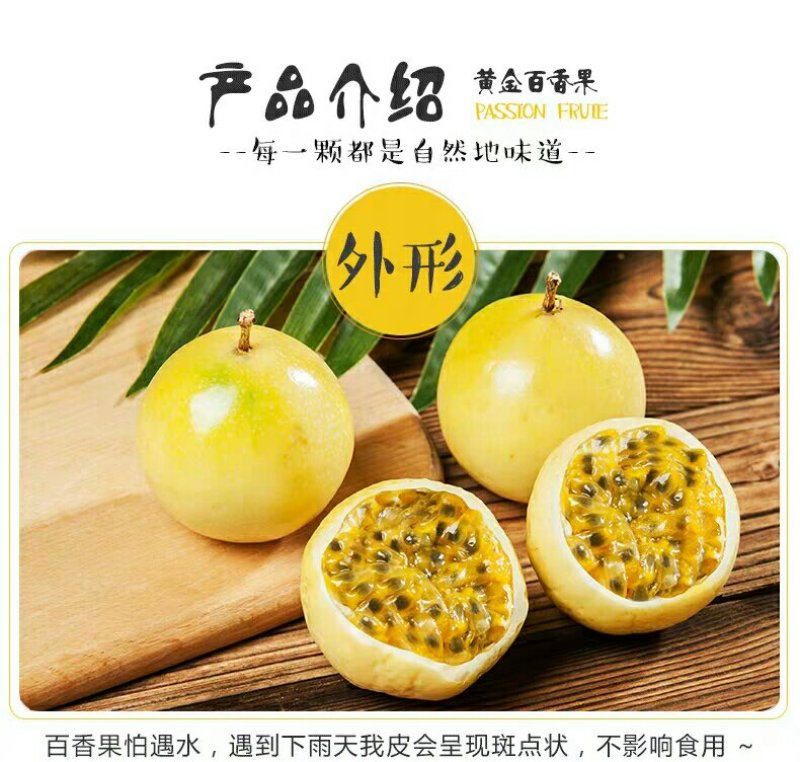 黄金百香果3斤大果包邮特级黄色一级新鲜水果西番莲鸡蛋果非