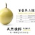 黄金百香果3斤大果包邮特级黄色一级新鲜水果西番莲鸡蛋果非