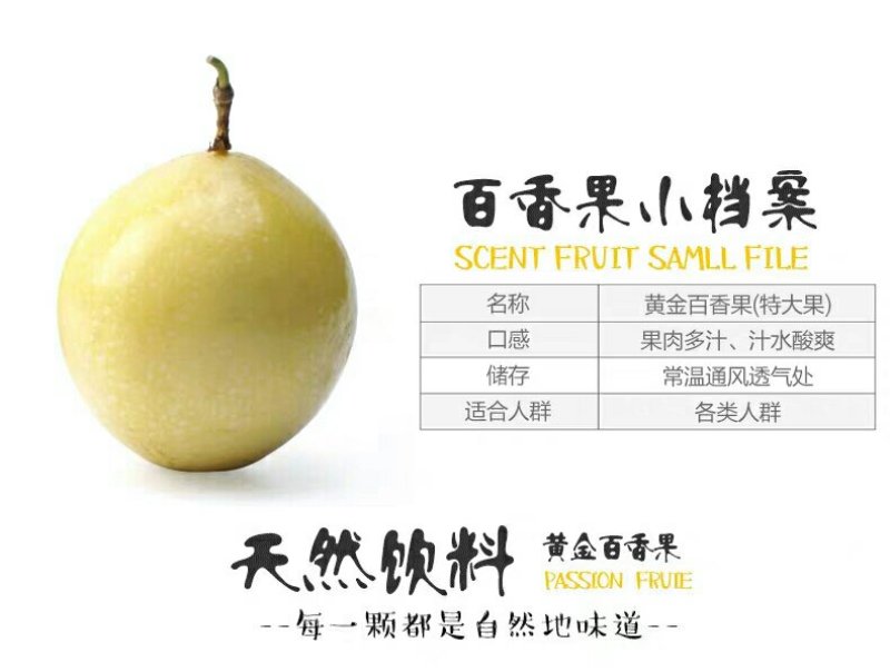 黄金百香果3斤大果包邮特级黄色一级新鲜水果西番莲鸡蛋果非