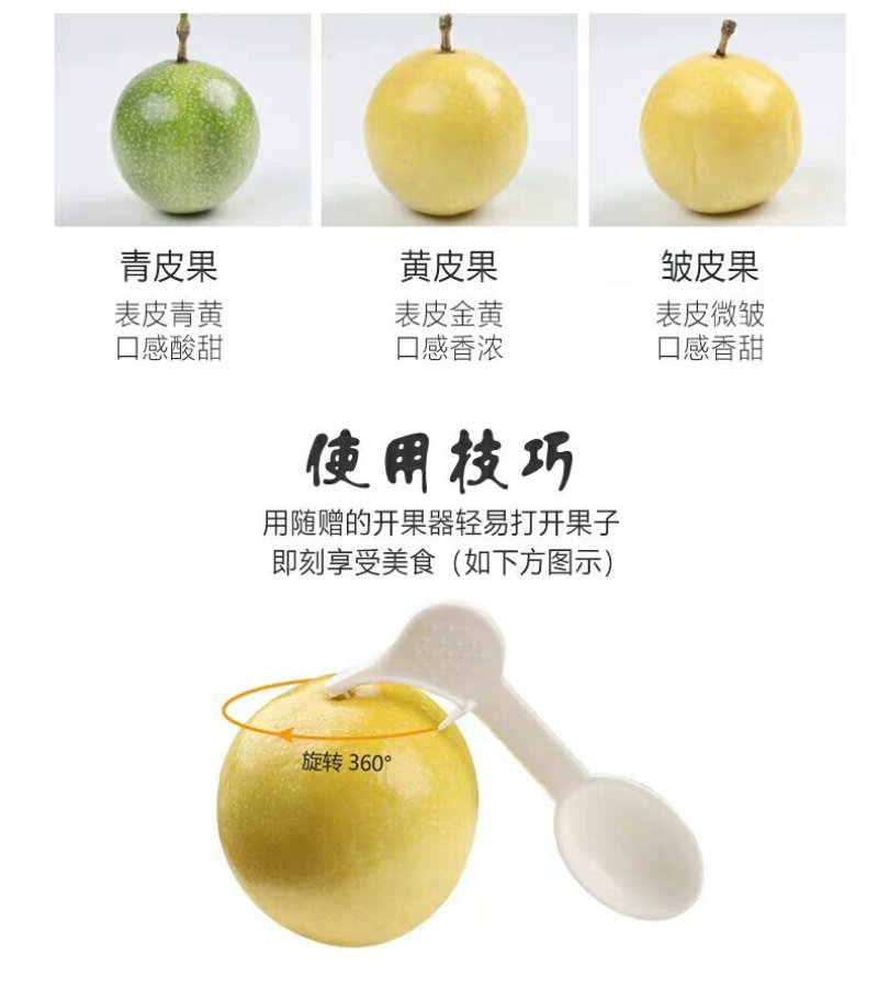 黄金百香果3斤大果包邮特级黄色一级新鲜水果西番莲鸡蛋果非