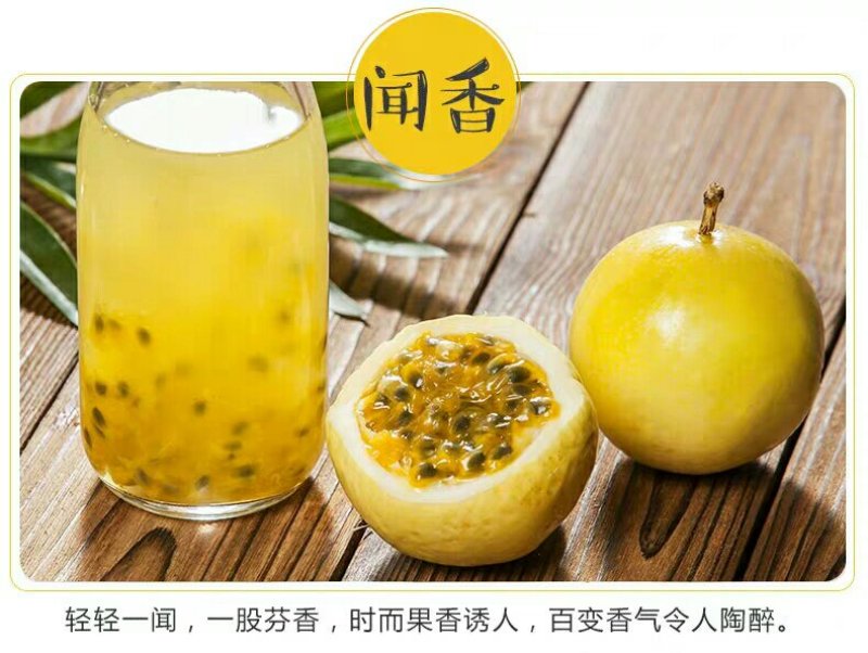 黄金百香果3斤大果包邮特级黄色一级新鲜水果西番莲鸡蛋果非