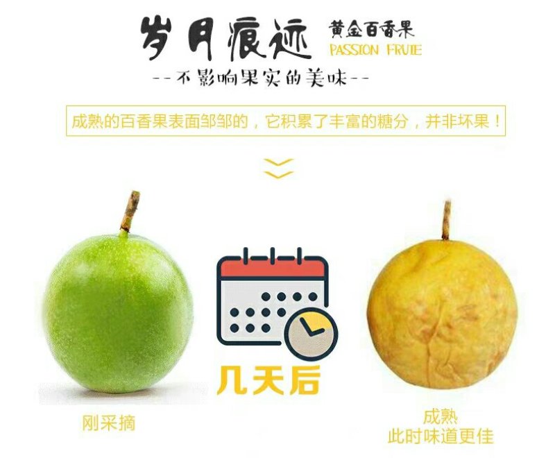 黄金百香果3斤大果包邮特级黄色一级新鲜水果西番莲鸡蛋果非