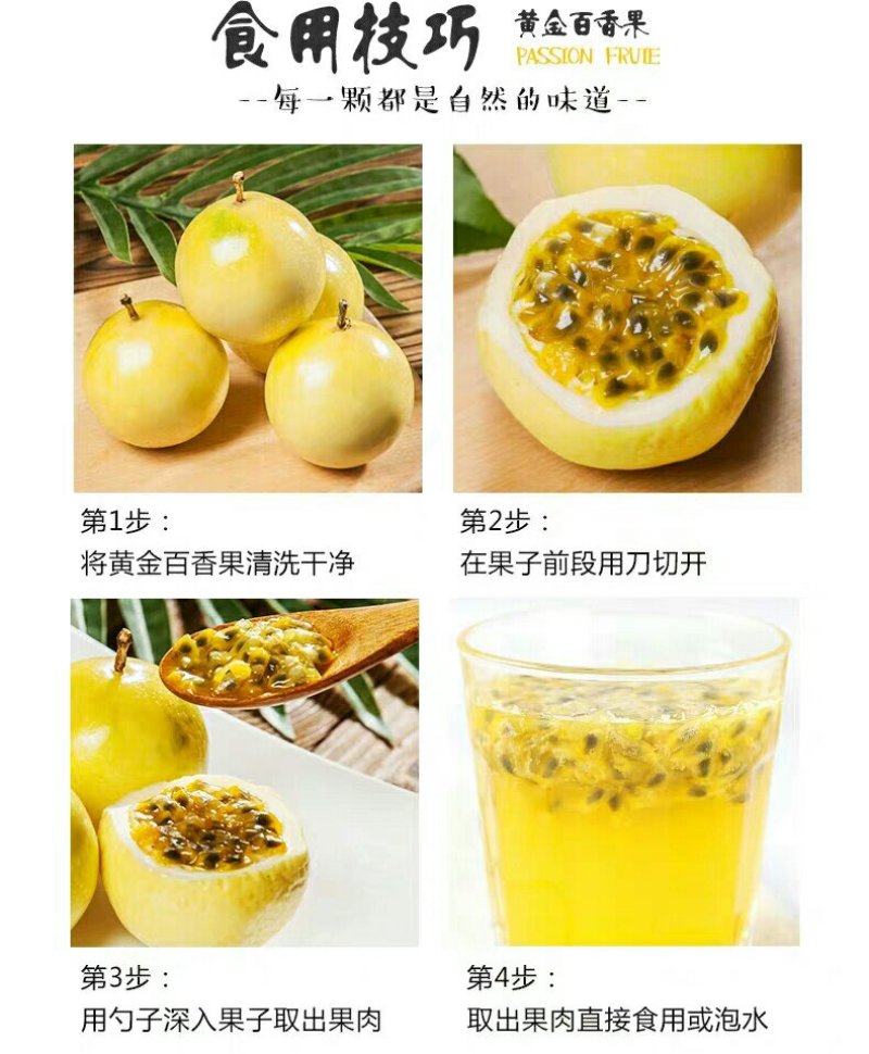 黄金百香果3斤大果包邮特级黄色一级新鲜水果西番莲鸡蛋果非