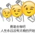 黄金百香果一件代发招代理果之缘孟公子