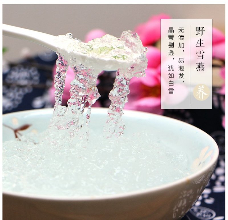 雪燕大货批发供应优质拉丝雪燕拉丝好少杂质