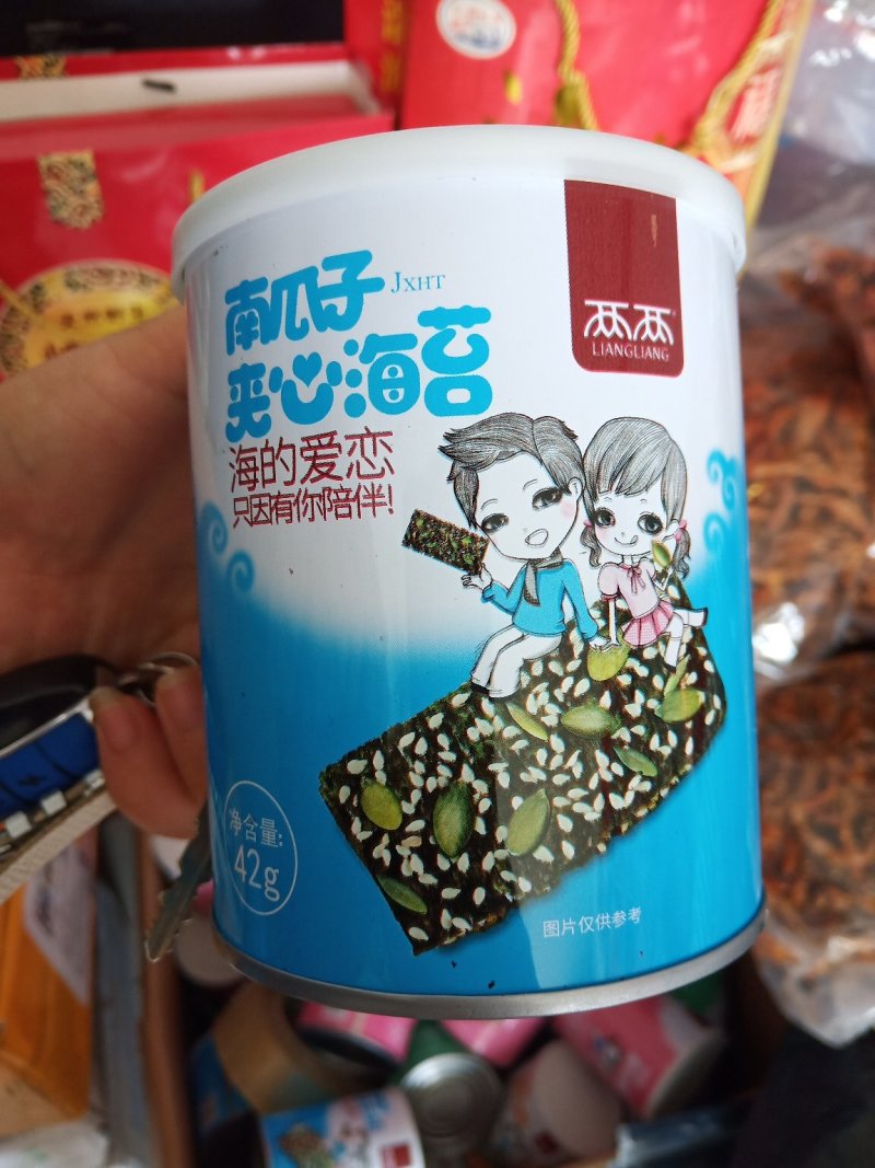 罐装海苔每罐42克4种口味休闲小零食