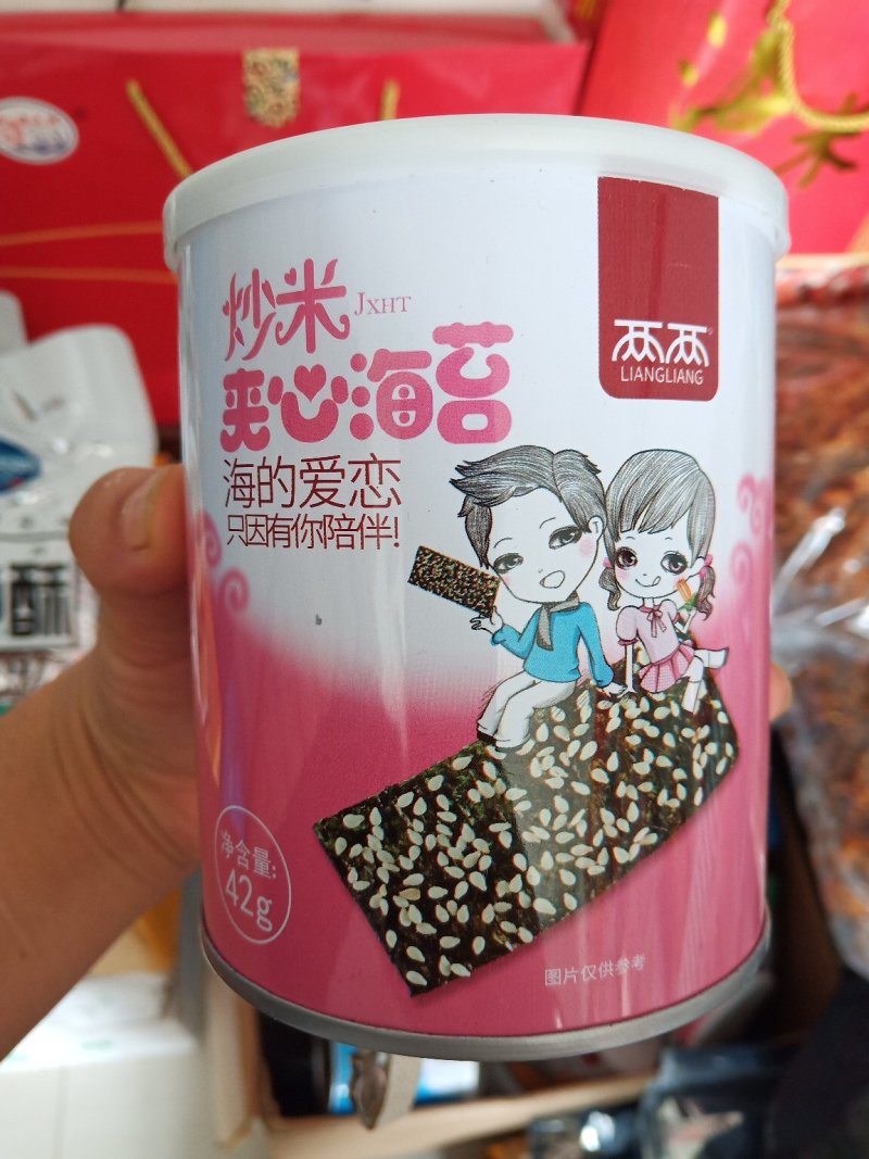 罐装海苔每罐42克4种口味休闲小零食