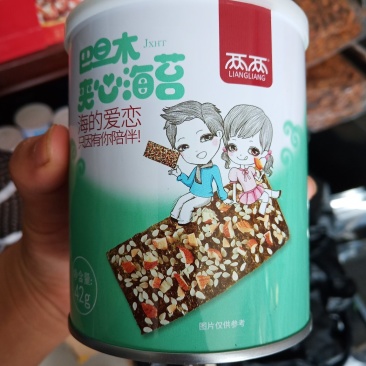 罐装海苔每罐42克4种口味休闲小零食
