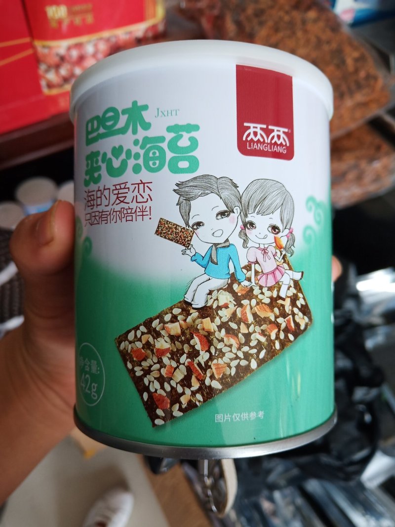 罐装海苔每罐42克4种口味休闲小零食