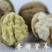 薄皮核桃25mm以下欢迎大家购买